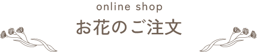 タイトル